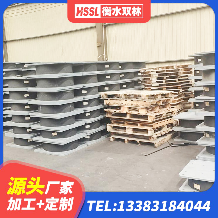 博野县分散型橡胶隔震支座 博野县LRB700铅芯橡胶隔震支座厂家电话 博野县抗拔减震支座生产厂家 博野县HDR支座什么价格 - 第3张