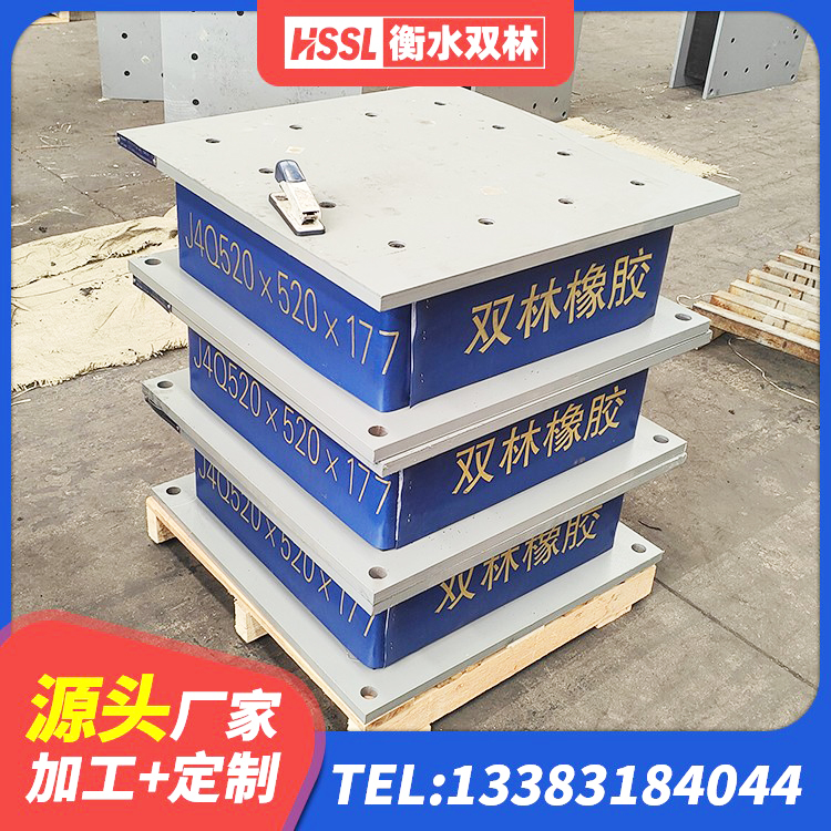 博野县分散型橡胶隔震支座 博野县LRB700铅芯橡胶隔震支座厂家电话 博野县抗拔减震支座生产厂家 博野县HDR支座什么价格 - 第1张