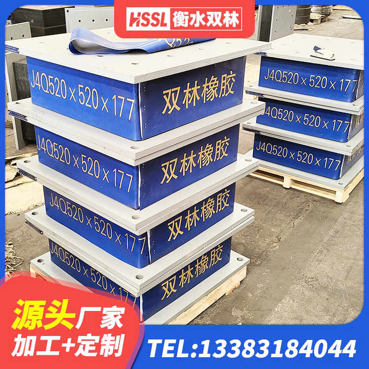 博野县HDR型高阻尼橡胶隔震支座生产厂家 博野县HDR800高阻尼支座生产厂家 博野县LNR隔震支座800(II型) 博野县建筑高阻尼橡胶隔震支座HDR600生产厂家 - 第7张