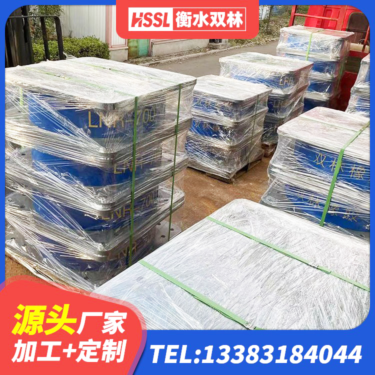 博野县叠层橡胶支座生产厂家 博野县LNR型橡胶隔震支座源头工厂 博野县高阻尼隔震锁定支座 博野县建筑铅芯橡胶隔震支座(LRB)厂家 - 第7张