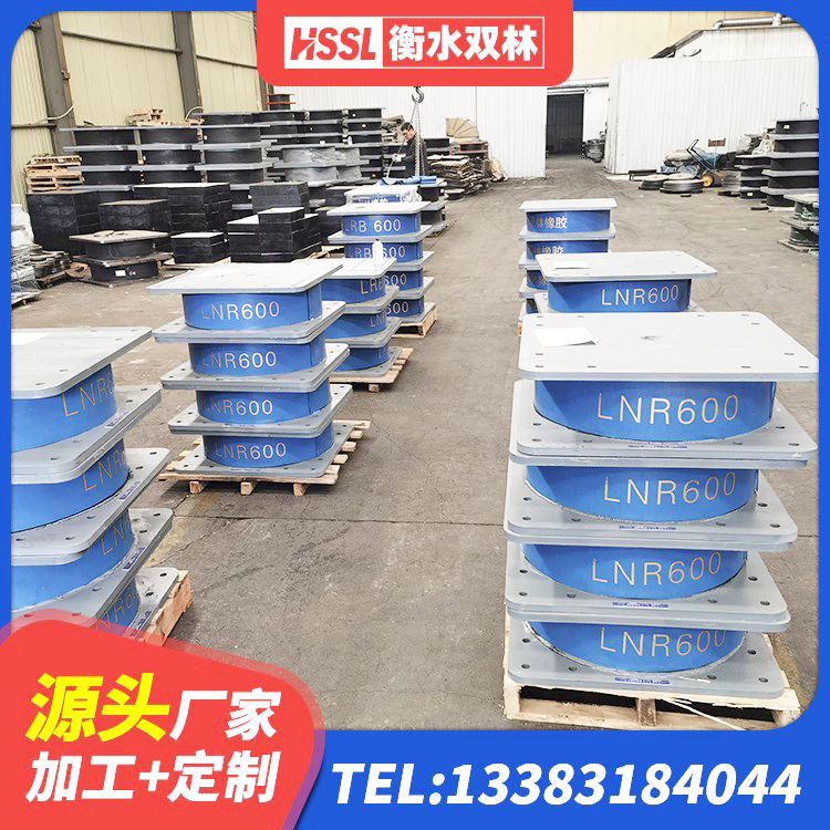博野县分散型橡胶隔震支座 博野县LRB700铅芯橡胶隔震支座厂家电话 博野县抗拔减震支座生产厂家 博野县HDR支座什么价格 - 第10张