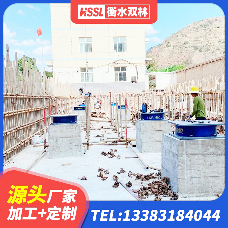 博野县LRB1300铅芯隔震支座多少钱 博野县建筑Y4Q铅芯隔震支座生产厂家 博野县建筑隔震层橡胶隔震支座生产厂家 博野县HDR-D200-H高阻尼隔震支座生产厂家 - 第6张