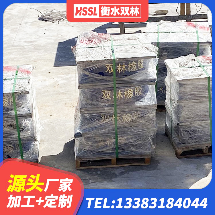 博野县LRB1300铅芯隔震支座多少钱 博野县建筑Y4Q铅芯隔震支座生产厂家 博野县建筑隔震层橡胶隔震支座生产厂家 博野县HDR-D200-H高阻尼隔震支座生产厂家 - 第1张