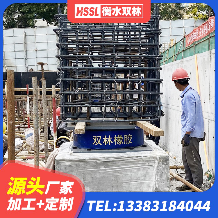博野县高层隔震橡胶支座 博野县水平分散型橡胶隔震支座生产厂家 博野县高阻尼橡胶隔震橡胶支座 博野县建筑高阻尼铅芯支座厂家 - 第6张