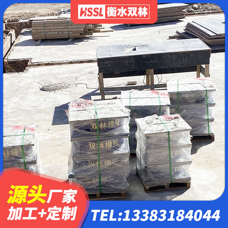 博野县HDR900高阻尼橡胶支座源头工厂 博野县建筑矩形铅芯隔震支座源头工厂 博野县铅芯防震支座定制源头工厂 博野县LNR橡胶隔震支座D500源头工厂 - 第3张