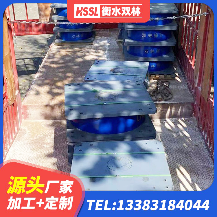 博野县房屋抗震橡胶隔震支座 博野县LRB1100铅芯支座多少钱 博野县HDR900高阻尼隔震支座什么价格 博野县建筑高阻尼隔震锁定支座生产厂家 - 第8张