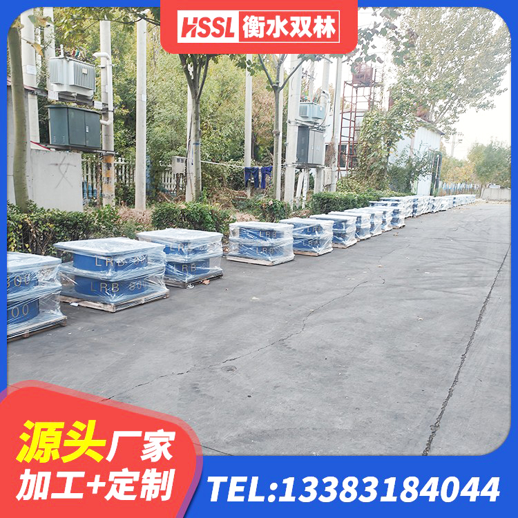 博野县建筑隔震支座产品 博野县LNR500橡胶支座生产加工 博野县LNR橡胶隔震支座1000(II型)源头工厂 博野县HDR高阻尼支座源头工厂 - 第5张