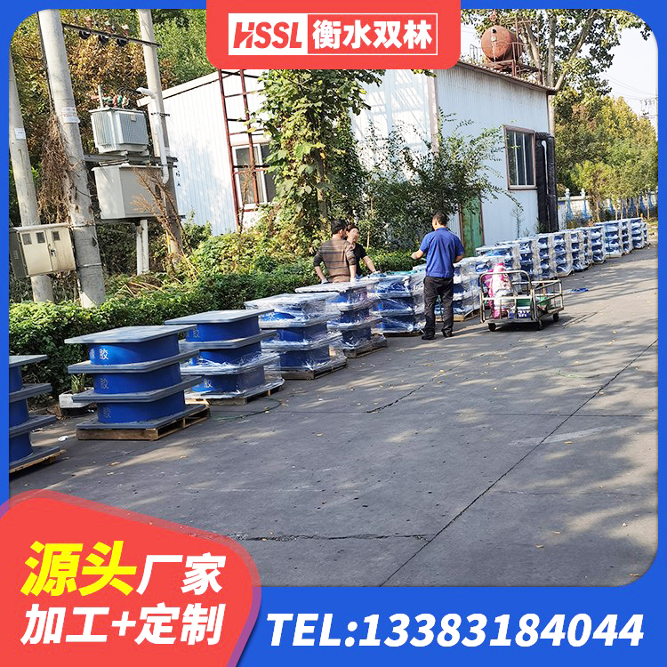 博野县高阻尼抗震支座 博野县建筑分散力型橡胶隔震支座生产厂家 博野县橡胶隔震支座减震源头工厂 博野县HDR减隔震支座 - 第4张